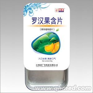 中式罗汉果含片 
