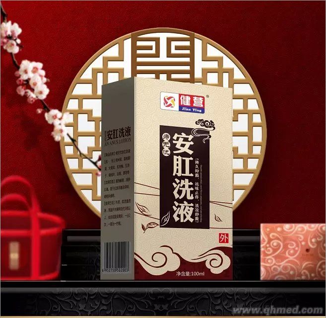 点击放大 安肛洗液