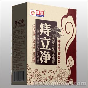 痔立净（洗液+专用痔疮膏） 