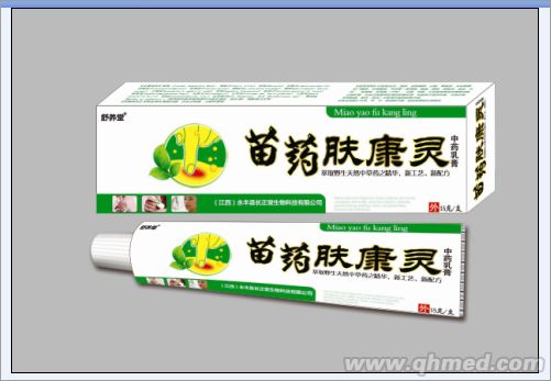点击放大 苗药肤康灵