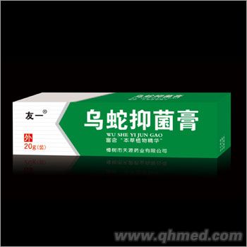 点击放大 乌蛇抑菌膏