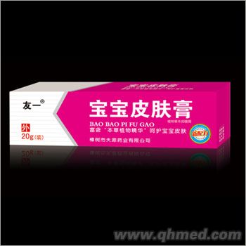 点击放大 宝宝皮肤膏