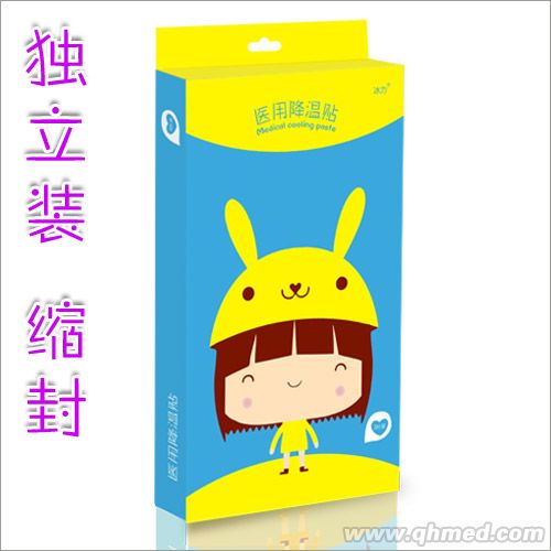 点击放大 医用降温贴招商_孚莱医药专业贴剂生产厂家 医用降温贴招商_孚莱医药专业贴剂生产厂家