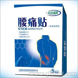 点击大放
