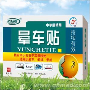 点击大放