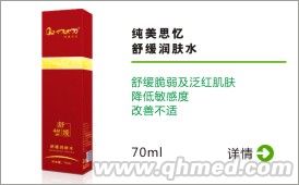 纯美思忆 舒缓润肤水 