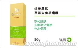 点击放大 纯美思忆 芦荟去角质啫喱