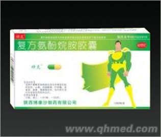 点击放大 复方氨酚烷胺胶囊