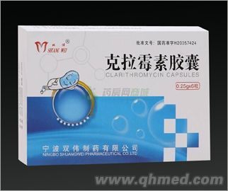点击放大 克拉霉素胶囊
