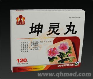 点击放大 坤灵丸