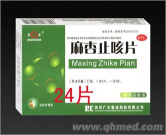 点击放大 麻杏止咳片