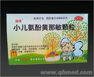 点击放大 小儿氨酚黄那敏颗粒-海佳
