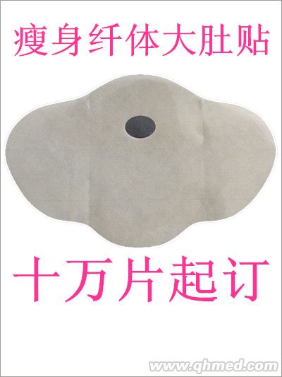 点击放大 瘦身贴 大肚瘦身贴