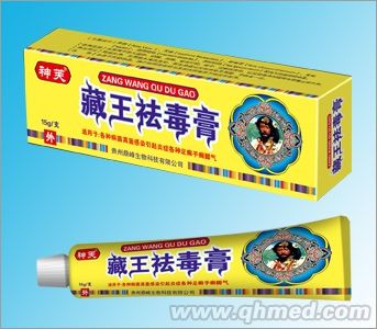 点击放大 藏王祛毒膏