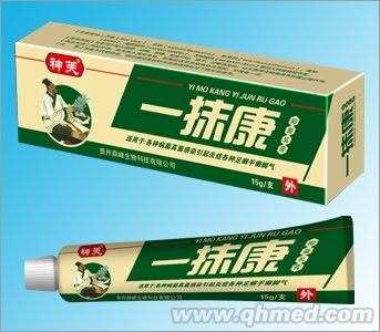 一抹康抑菌乳膏 