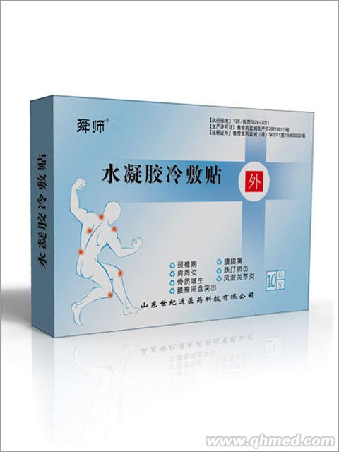 点击大放