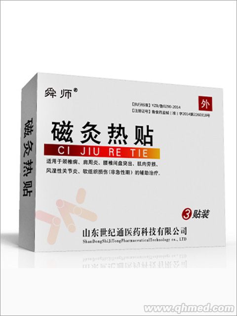 点击大放