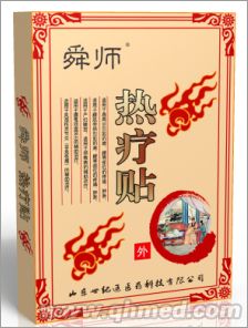 点击大放