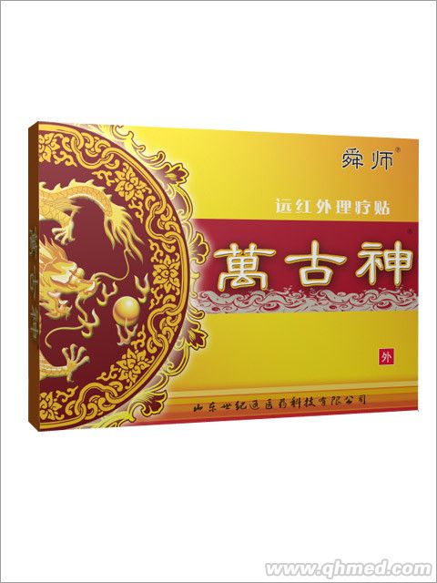 点击放大 远红外理疗贴万古神关节炎贴剂 远红外理疗贴