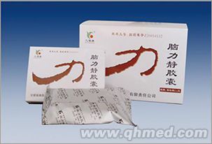 点击放大 脑力静胶囊