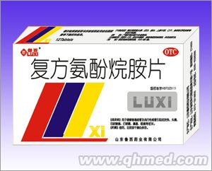 点击放大 复方氨酚烷胺片