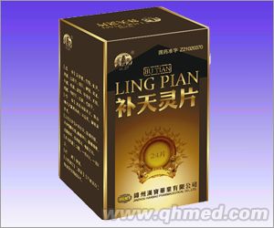 点击放大 补天灵片