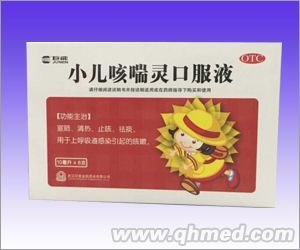 点击放大 小儿咳喘灵口服液