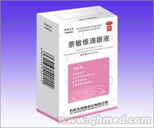 萘敏维滴眼液（10ml） 