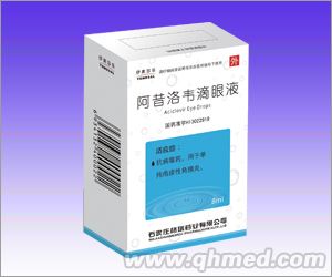 点击放大 阿昔洛韦滴眼液