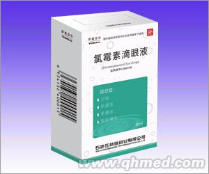 点击放大 氯霉素滴眼液