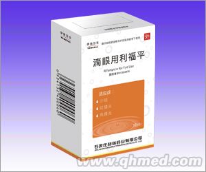 点击放大 滴眼用利福平