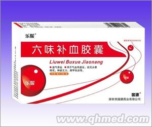点击放大 六味补血胶囊