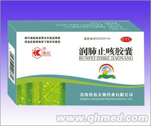 点击放大 润肺止咳胶囊