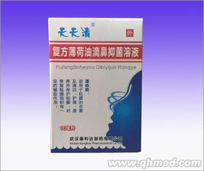 点击放大 复方薄荷油滴鼻抑菌溶液