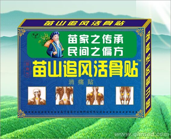 点击大放