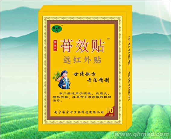 点击大放