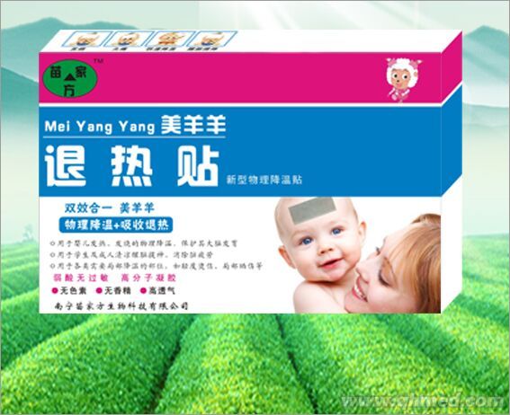 点击大放