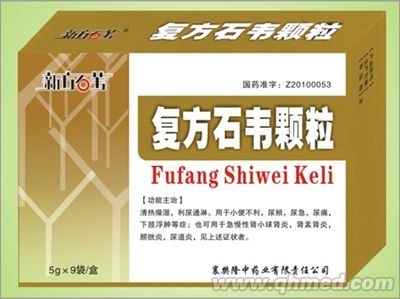 点击放大 新方石苇复方石韦颗粒