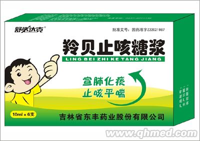 点击放大 舒必达克羚贝止咳糖浆