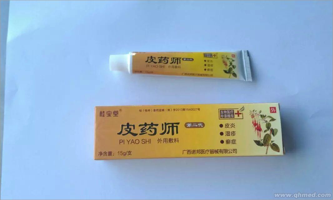 点击放大 皮药师 外用乳膏