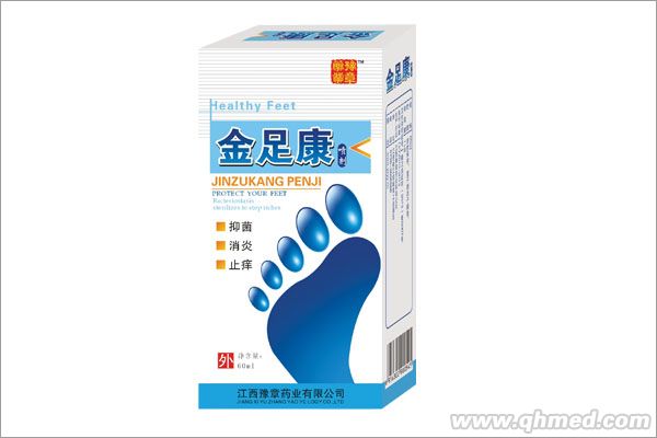 金足康 喷剂