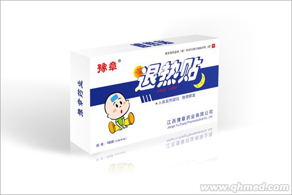 退热贴 白+黑退热贴