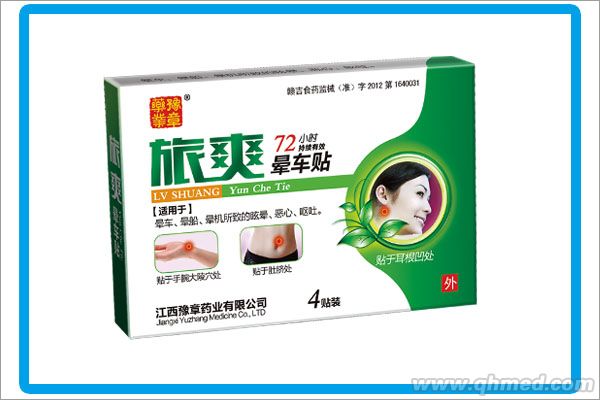 点击放大 旅爽 防晕贴