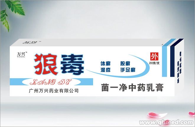 点击放大 狼毒菌一净中药乳膏 狼毒菌一净中药乳膏