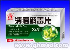 点击放大 淸瘟解毒片