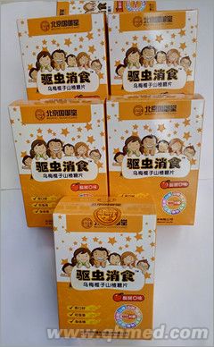 点击放大 驱虫消食鸡内金山楂片 驱虫消食片