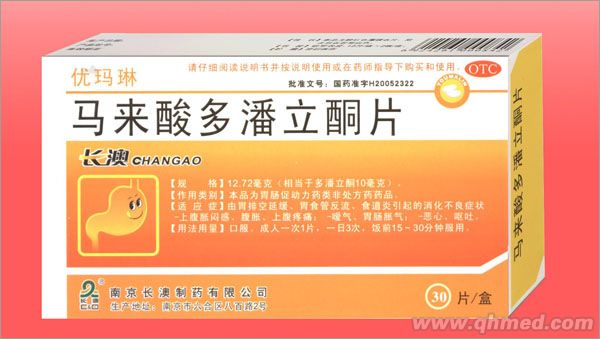 点击放大 马来酸多潘立酮片 优玛琳