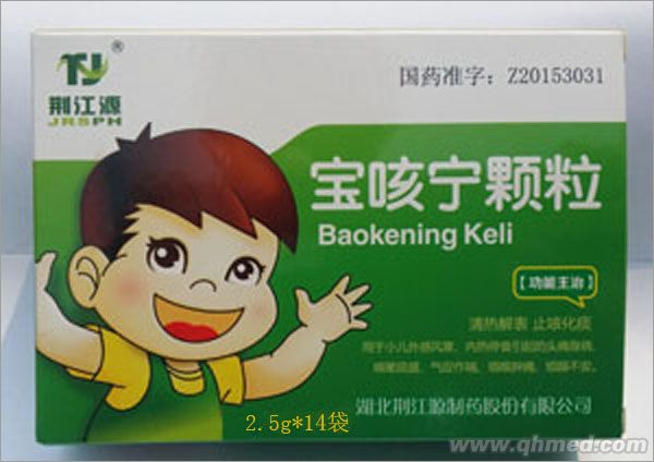 点击大放
