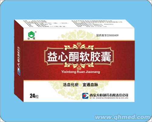 点击放大 益心酮软胶囊
