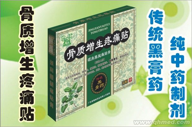 点击大放